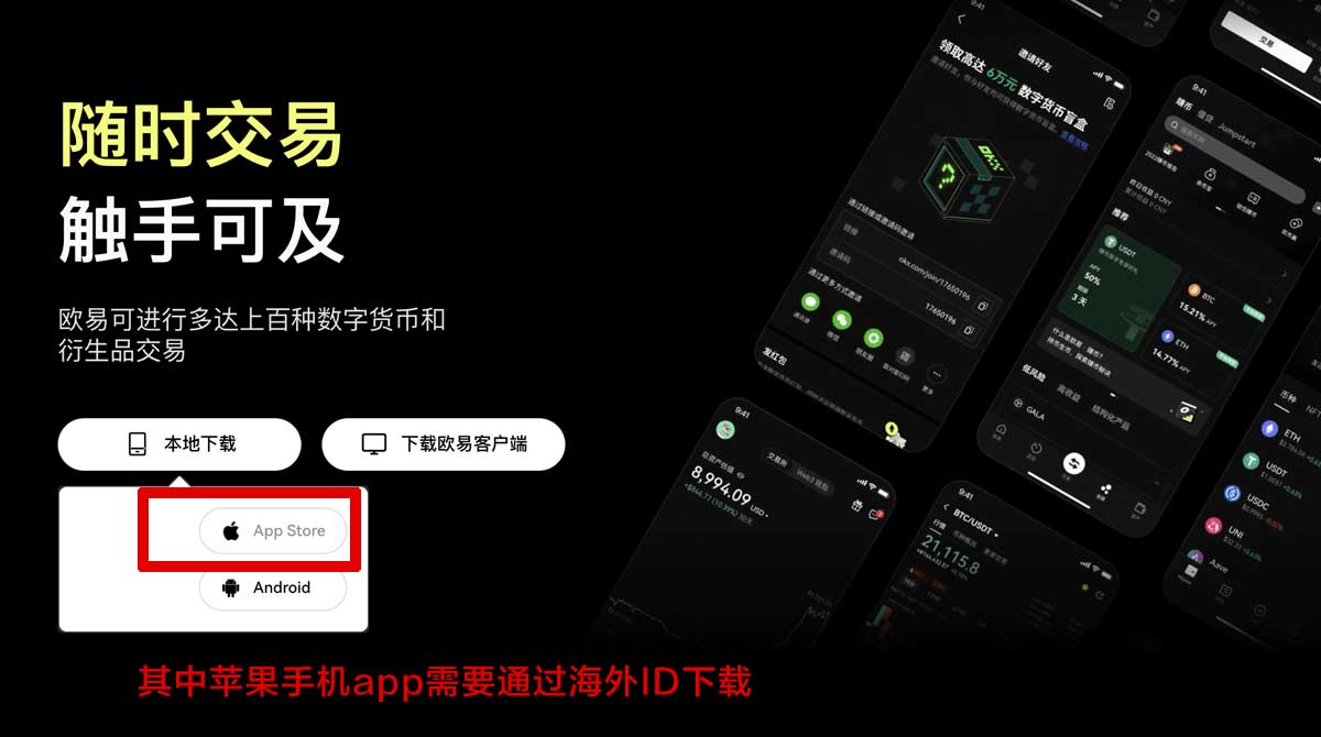 数字货币交易app新手怎么选？安全交易与低手续费攻略充值资金方法
